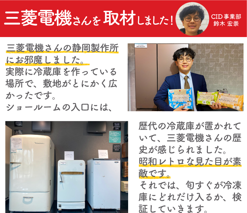 甲MJ19177　クリーニング済　送料無料　即購入可能　スピード発送　冷蔵庫 MITSUBISHI (ミツビシ) 6ドア冷蔵庫 MR-WZ50J-C 2023年製 495L